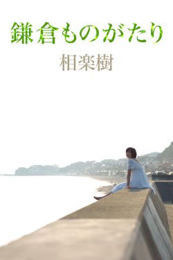 咱们结婚吧2015