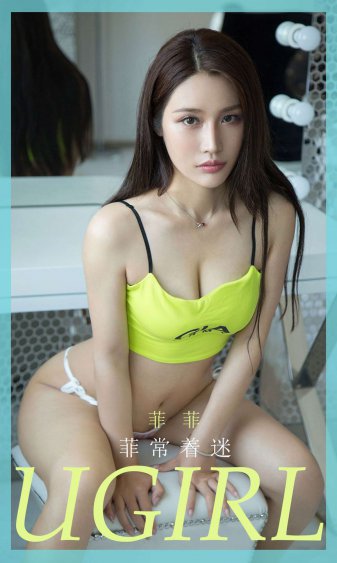 女主播喷水